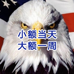莫力达瓦要账公司